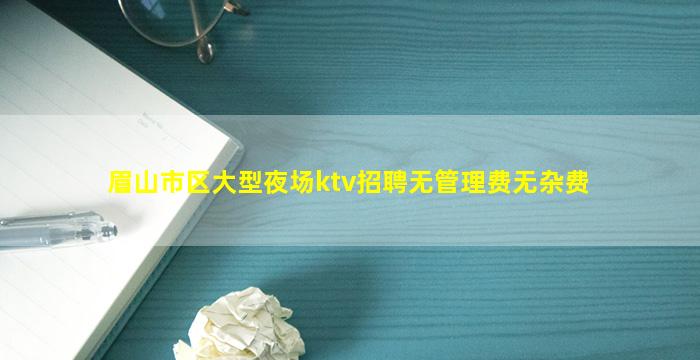 朔州夜总会招聘